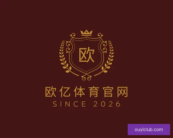 认识欧亿体育官网